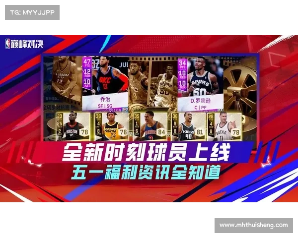 CBA球员工会首次公开发声 呼吁加强保障球员权益与福利 CBA球员工会首次公开发声 呼吁加强保障球员权益与福利