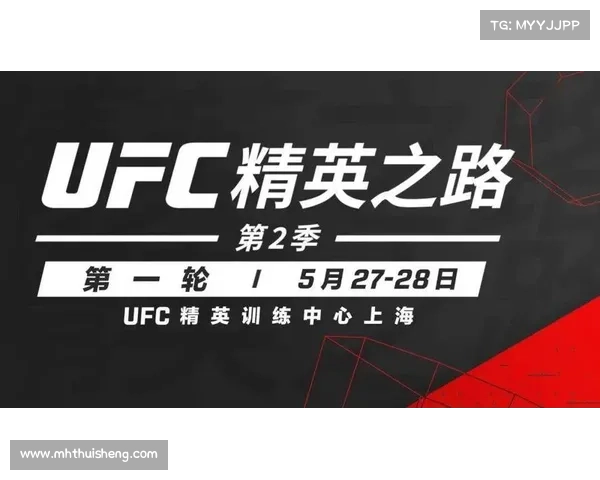 UFC上海站门票7月10日开售 限量笼边座席套餐附见面权益 UFC上海站门票7月10日开售 限量笼边座席套餐附见面权益
