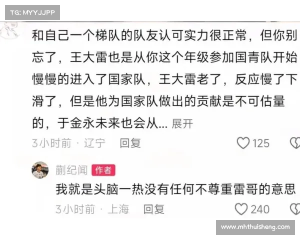 王大雷因网红联赛言论致歉 将重点赞助江苏业余足球赛事 王大雷因网红联赛言论致歉 将重点赞助江苏业余足球赛事